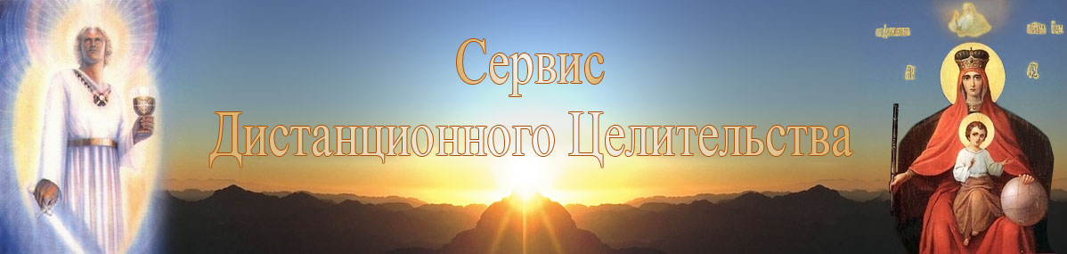 Тестовый видеосеанс очищения квартиры Тестовый видеосеанс очищения квартиры